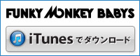 ITUNES